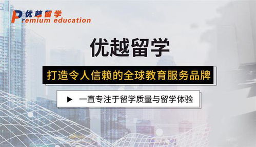 英國名校圓夢，揭秘北京那家被頻頻點贊的留學(xué)中介